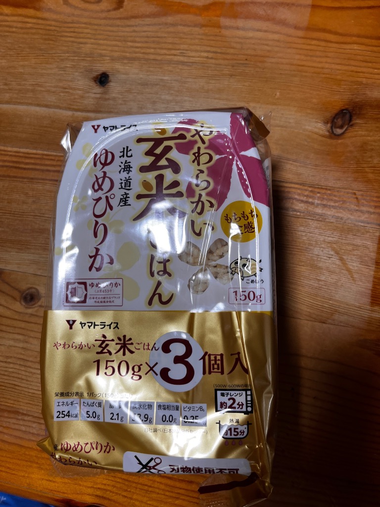 全体のレビュー画像 | 4-1