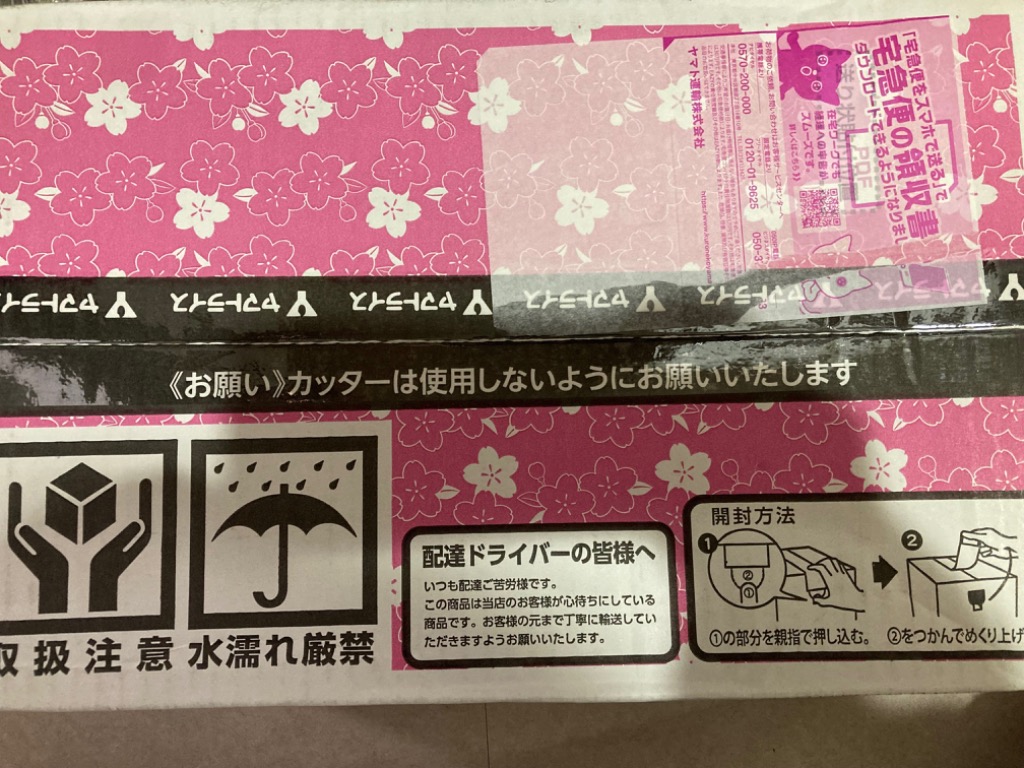 全体のレビュー画像 | 5-0