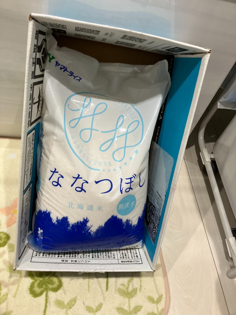 ななつぼし 無洗米 10kg 5kg×2 米 お米 令和6年産 北海道産