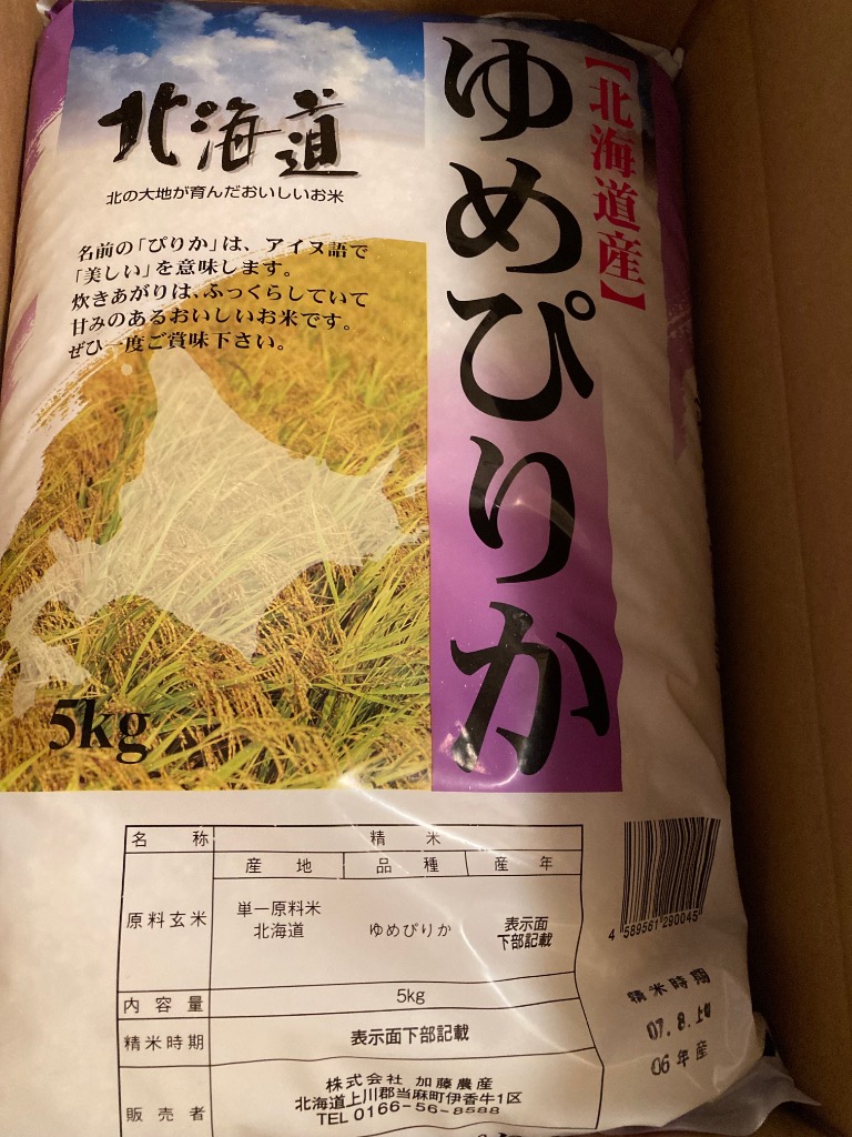 全体のレビュー画像 | 0-0