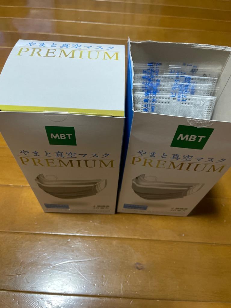 やまと真空マスク PREMIUM（ピタッ!とサイズ）1箱30枚入 :3002:やまと