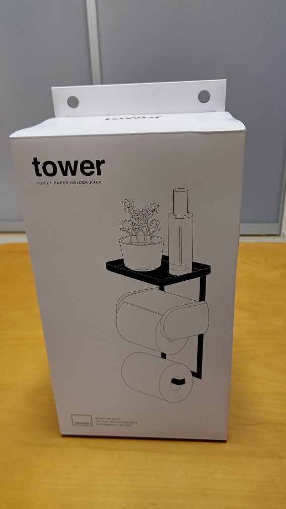 tower 特典付 山崎実業 トイレットペーパーホルダー上ラック 2段