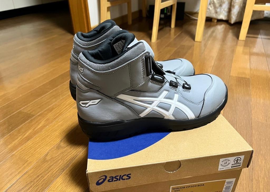 ASICS CP304 021　シートロック×ホワイト　アシックス　ウィンジョブ　安全靴　作業靴 セーフティー シューズ スニーカー10-1