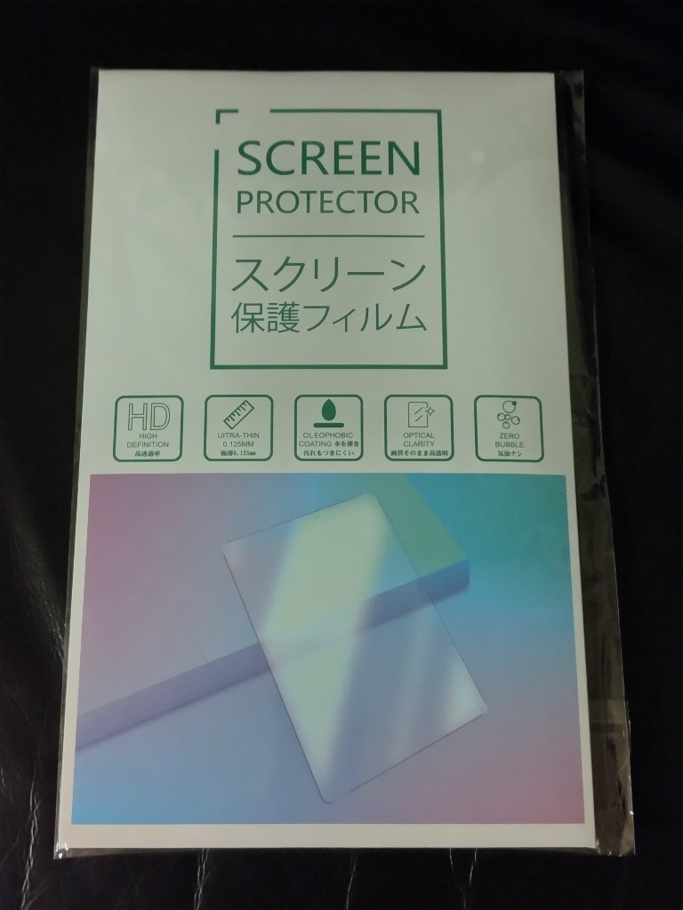 レビュー画像