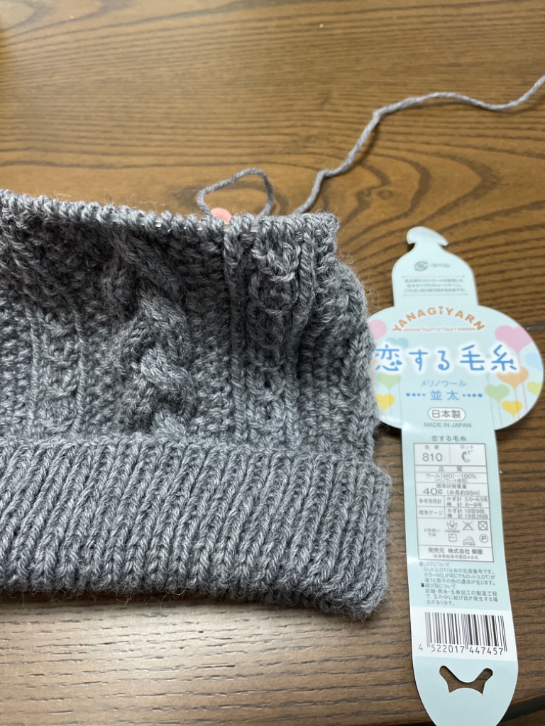 YANAGIYARN 帽子 キット 毛糸 編み図 / YANAGIYARN(ヤナギヤーン YANAGIYARN 帽子 キット 毛糸 編み図 / YANAGIYARN(ヤナギヤーン