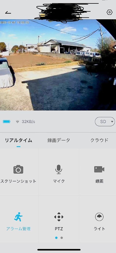 全体のレビュー画像 | 12-0