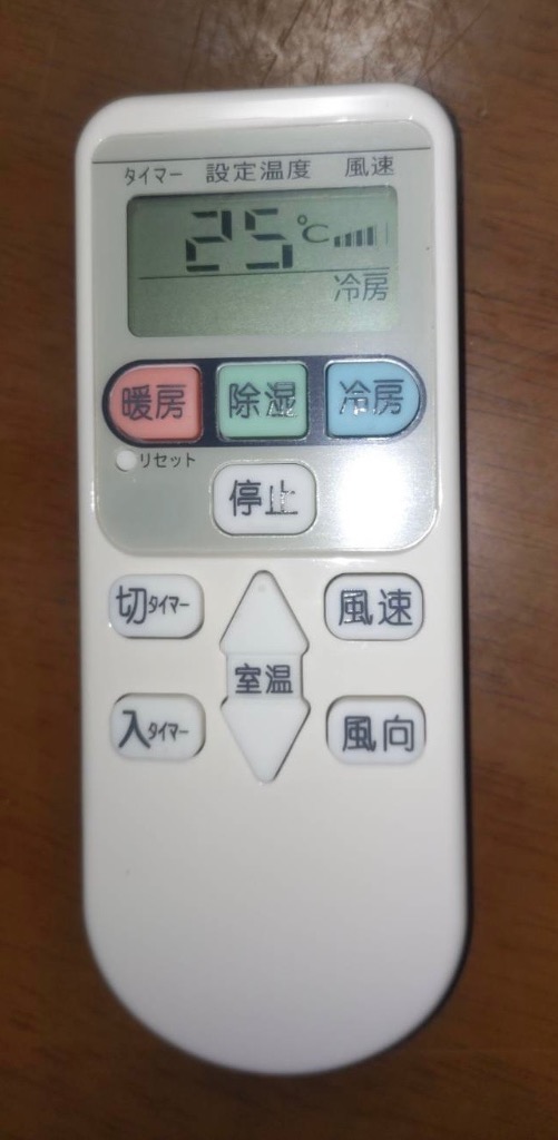 白くまくん 日立 エアコン リモコン 互換品 汎用 HITACHI 設定不要 SP