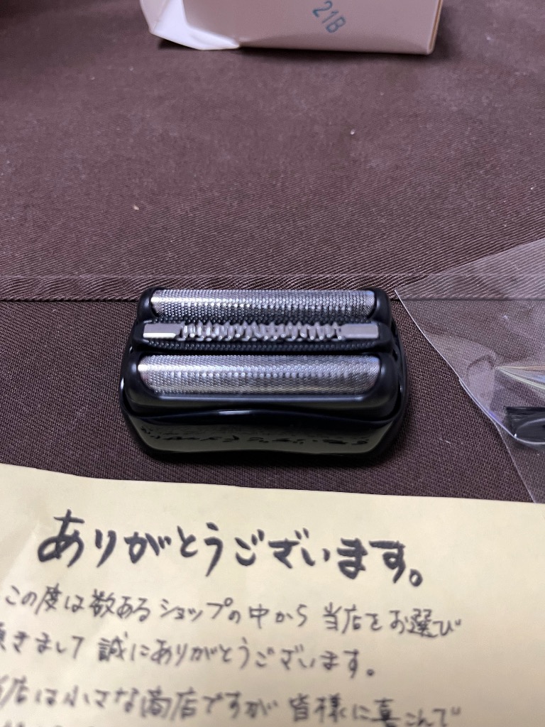 BRAUN Series3 替え刃 21B ブラウン21B 替刃　20個 BRAUN（ブラウン） 替刃 21B 純正品 シリーズ3 ウォーターフレックス