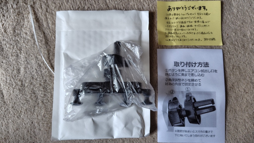レビュー画像