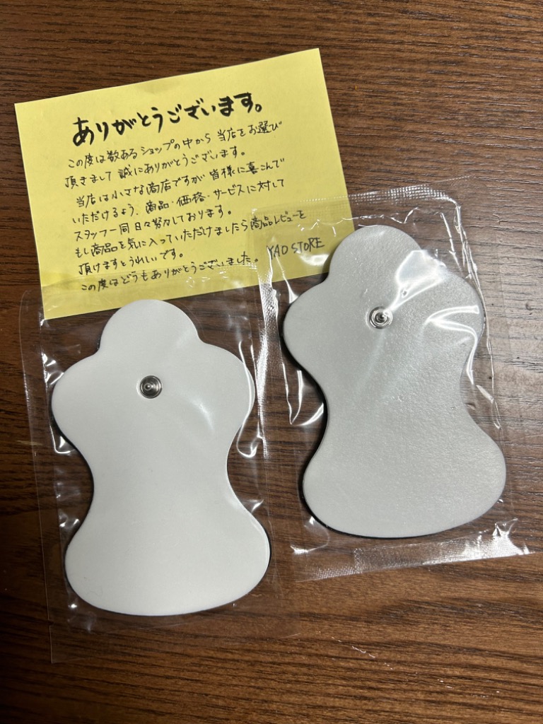 オムロン 互換品 替え パッド 2セット 4枚入り 強粘着タイプ