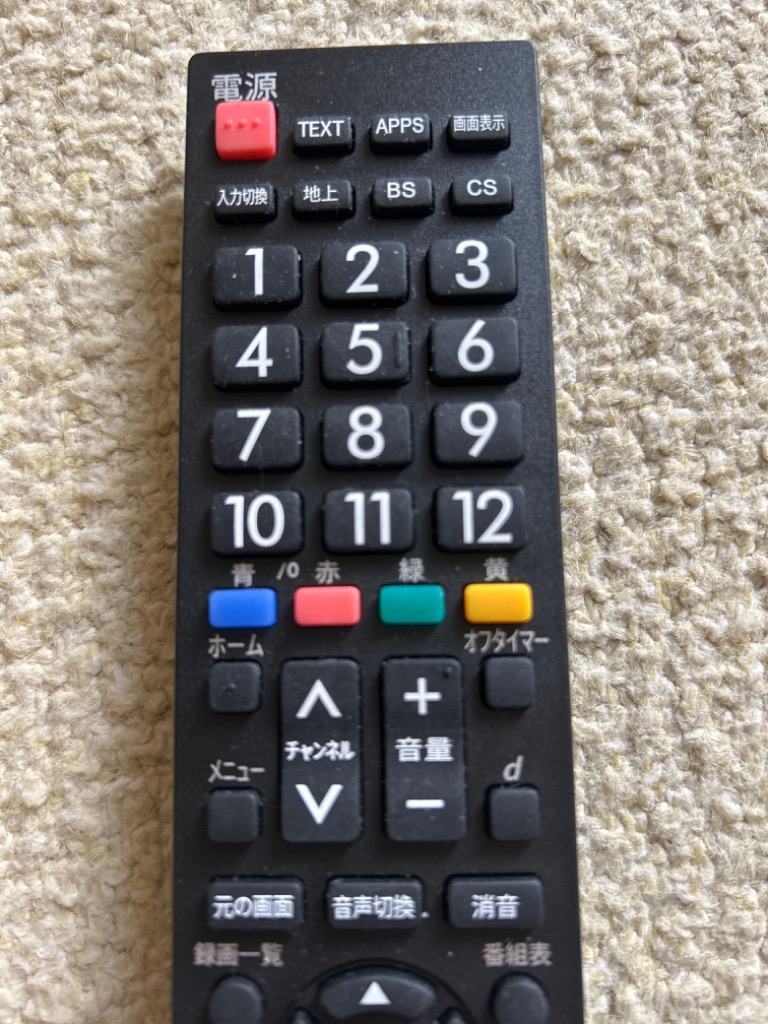 Viera オーダー品 Panasonic パナソニック 4K液晶テレビ ビエラ VIERA リモコン