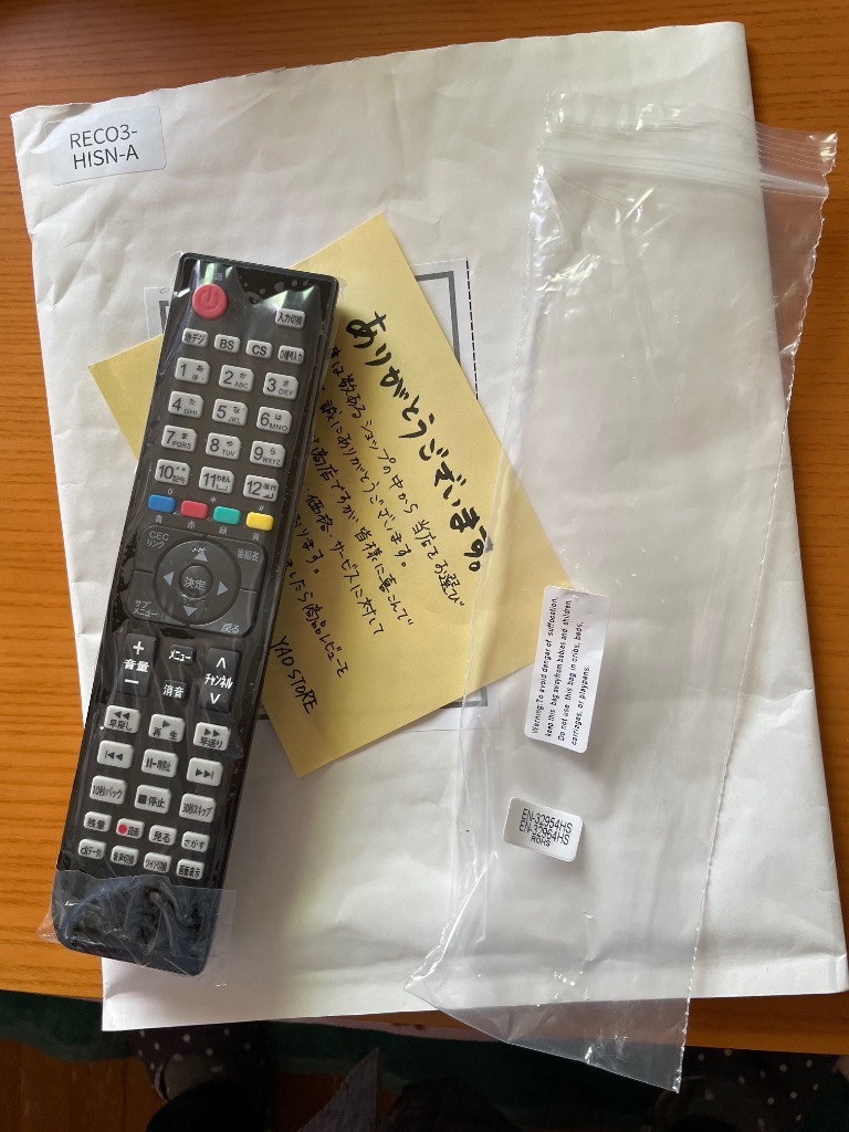 6件目のレビュー画像 | 0