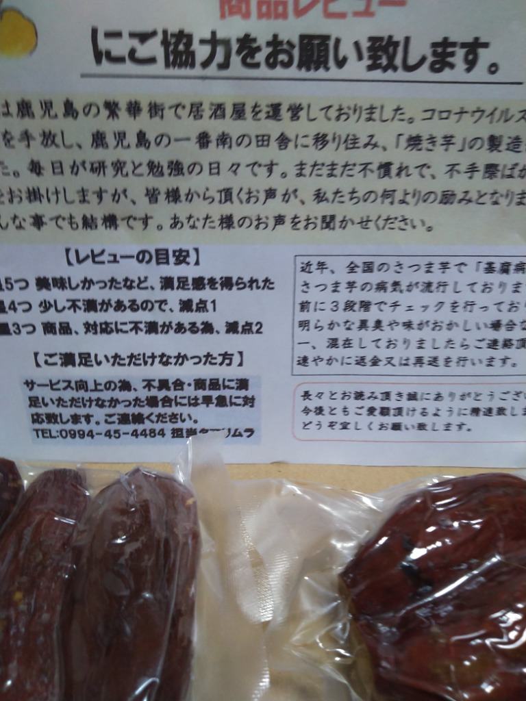 レビュー画像