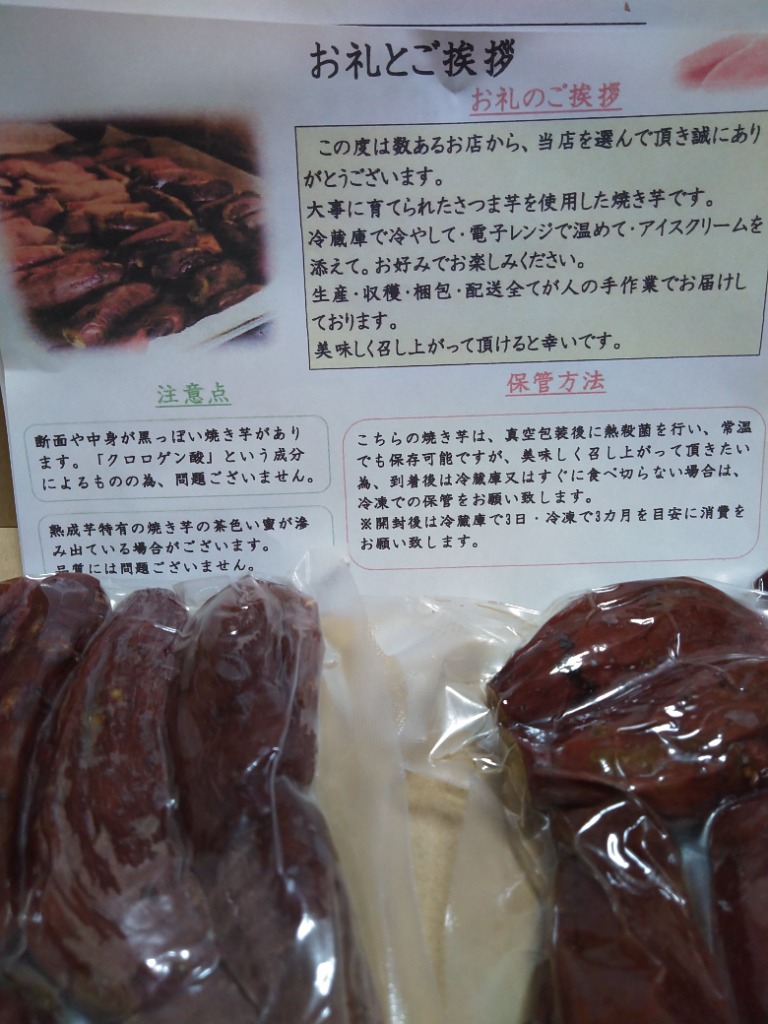 レビュー画像