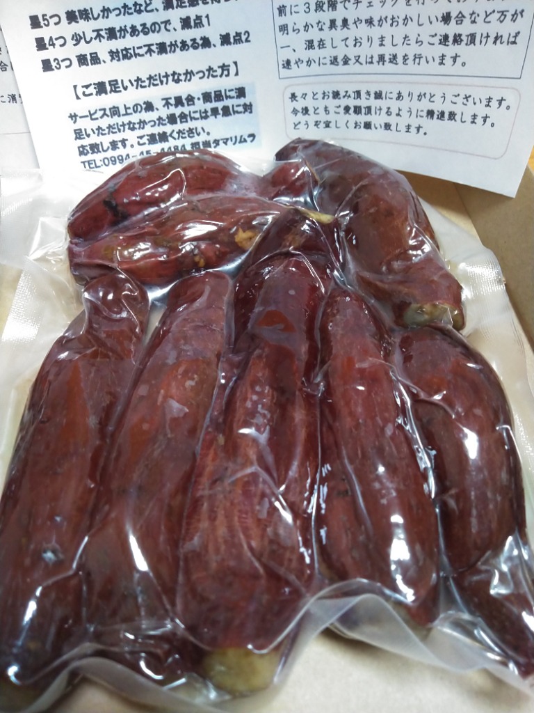 レビュー画像
