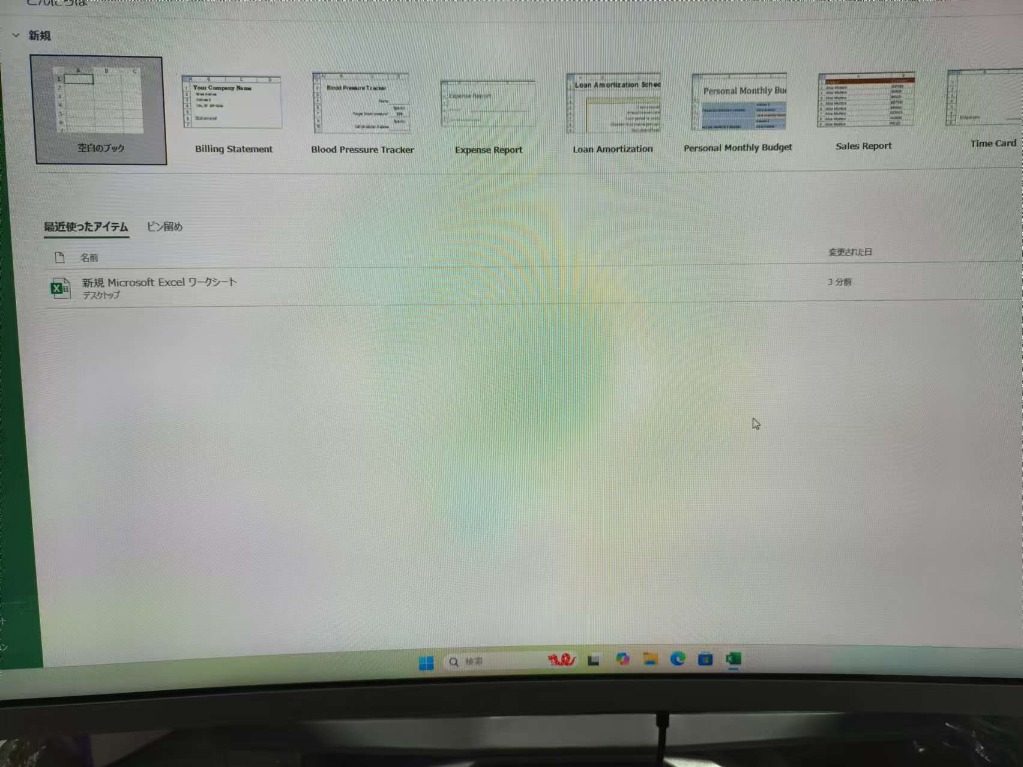 最新作 デスクトップパソコン 一体型PC Office付き win11 CPUインテル