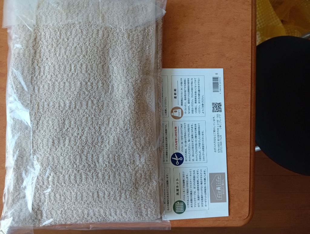 レビュー画像