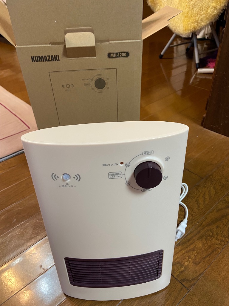 ニューセラミックヒーター 1200W スタンド式 yasashisa_61742