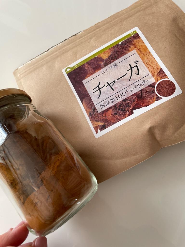 チャーガ(ロシア産) 無添加 100% パウダー 80g チャガ茶 チャーガ茶 粉末 チャガ カバノアナタケ 白樺 無農薬 健康茶  :021-80:健康・野草茶センター - 通販 - Yahoo!ショッピング