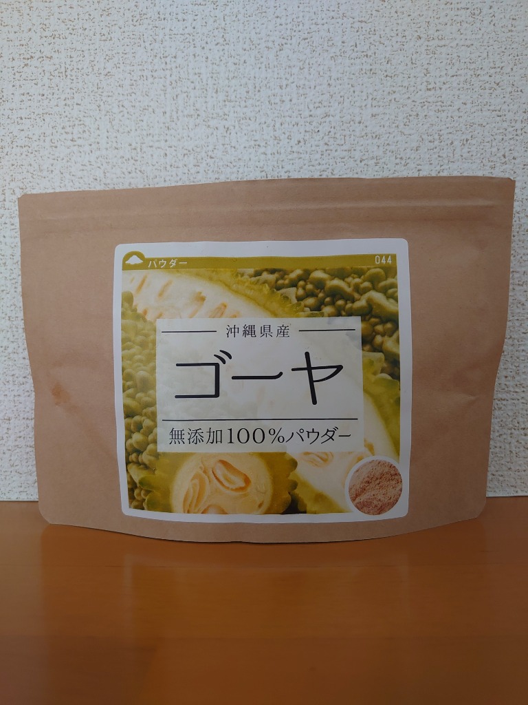 ゴーヤ（沖縄県産）無添加 100% パウダー 70g 青汁 ゴーヤ茶 ゴーヤ