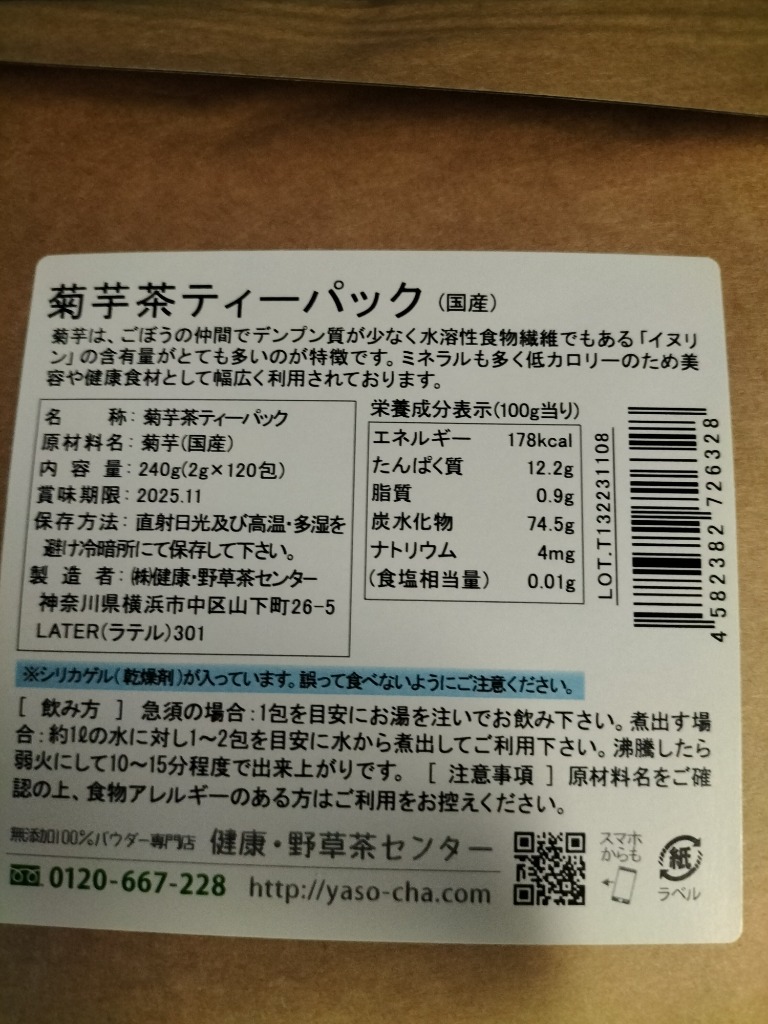 全体のレビュー画像 | 7-1