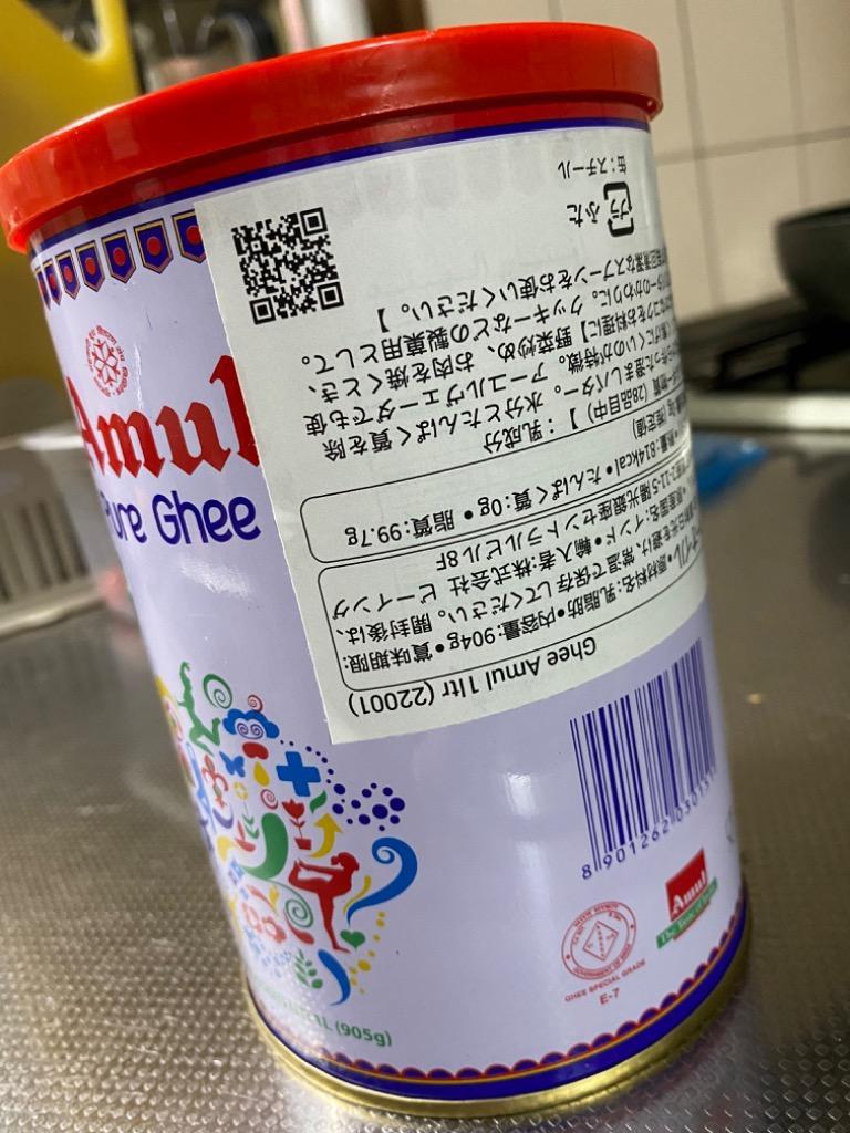 ピュア ギー Amul Pure Ghee 1リットル (905g) - 最安値・価格
