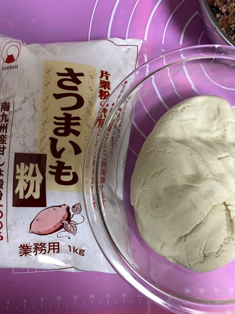 火乃国 さつまいも粉 1kg×2個セット 国産 業務用 薩摩芋でんぷん粉 片栗粉代用 製菓材料 さつま芋澱粉パウダー  :0764-007221:食と暮らしを楽しく リフココ - 通販 - Yahoo!ショッピング