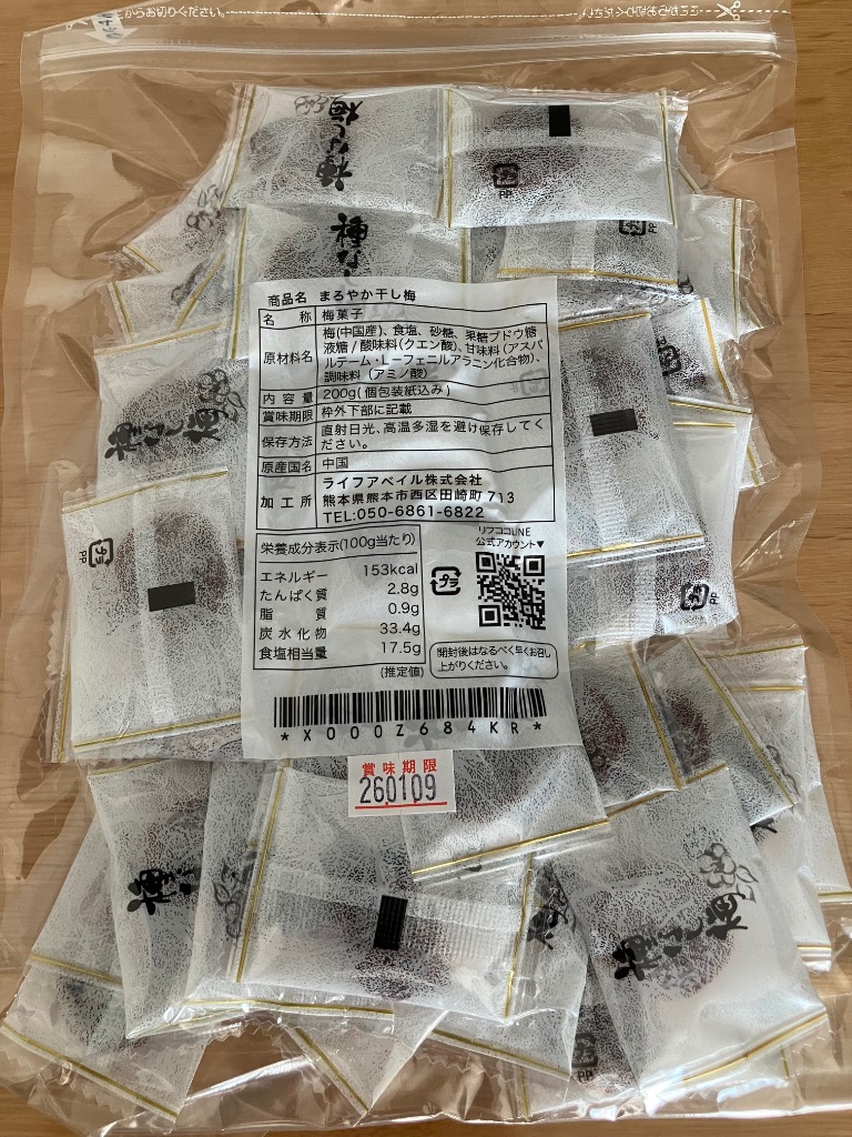 レビュー画像