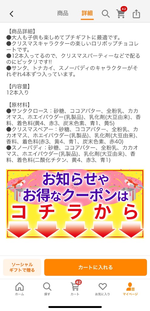 レビュー画像