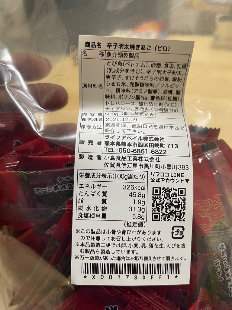 レビュー画像