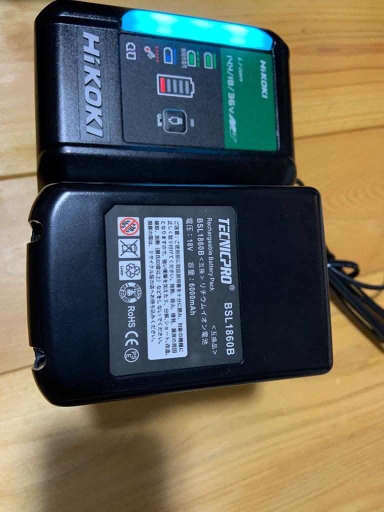 日立 - ハイコーキ 36Vバッテリー BSL36A18/36B18 2個セット 未使用品
