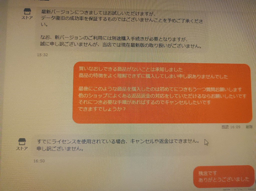 レビュー画像