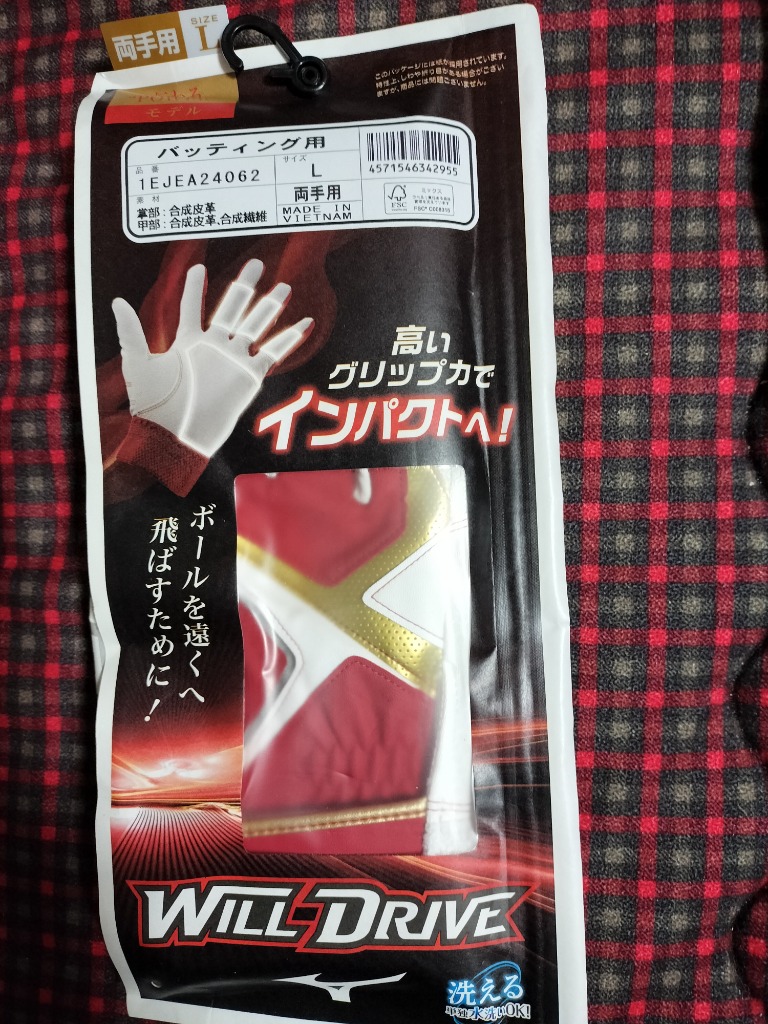 レビュー画像
