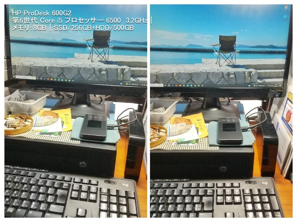 2021年12月購入 hp prodesk 第10世代i5　新品SSD256GB 2021年12月購入 hp prodesk 第10世代i5 新品SSD256GB
