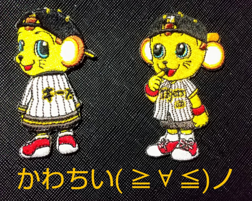 阪神タイガース グッズ キー太ワッペン (小) 1枚 阪神球団承認