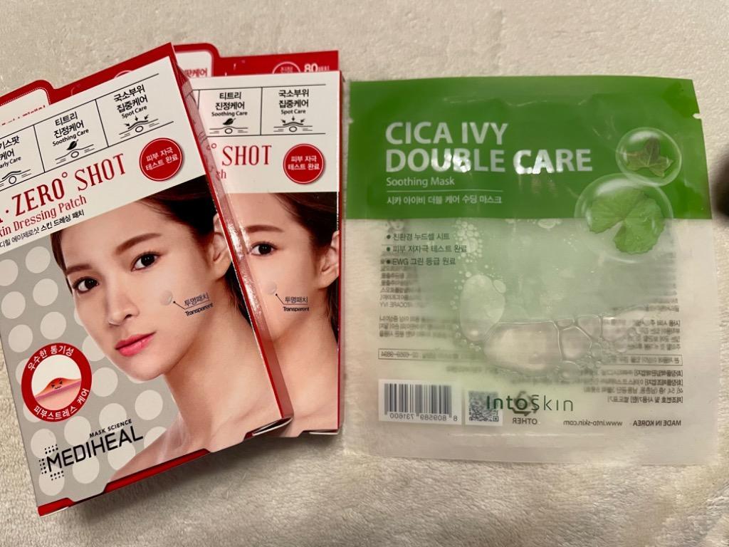 MEDIHEAL（メディヒール） ニキビパッチ 2コ選択 ニキビパッチ エイ 