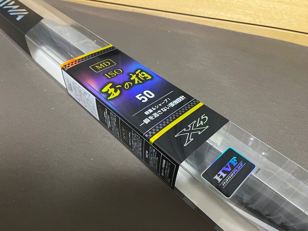 ダイワ (DAIWA) MD ISO 玉ノ柄 50 ブラック - 最安値・価格比較