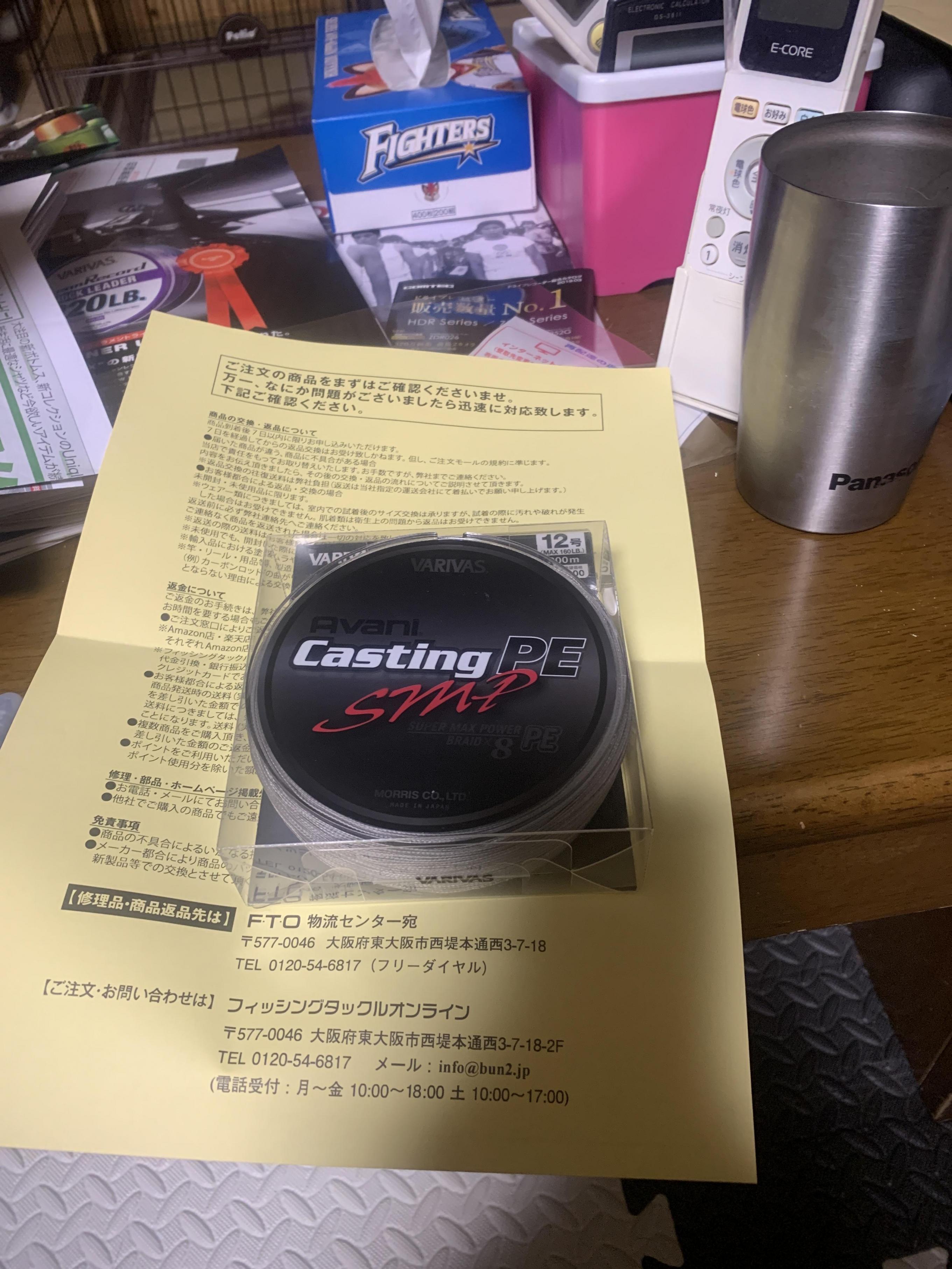 バリバス　SMP12号　保管スプールに巻いただけのほぼ新品です　約300m有り 楽天市場】バリバス smp12号の通販