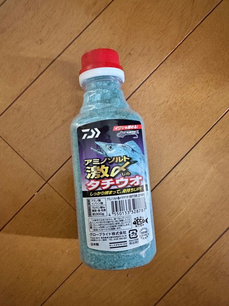 レビュー画像