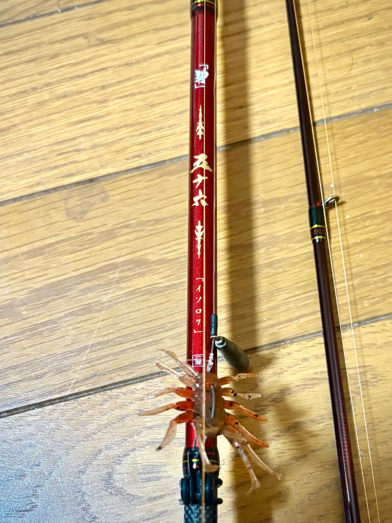 一誠 海太郎 ロッド 「碧」 五十六 IUC-782MS-F : 釣具のFTO - 通販