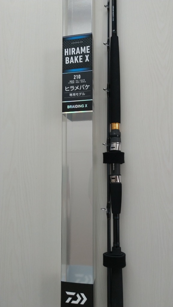 DAIWA（釣り） ヒラメバケX 210 釣り 船竿 - 最安値・価格比較