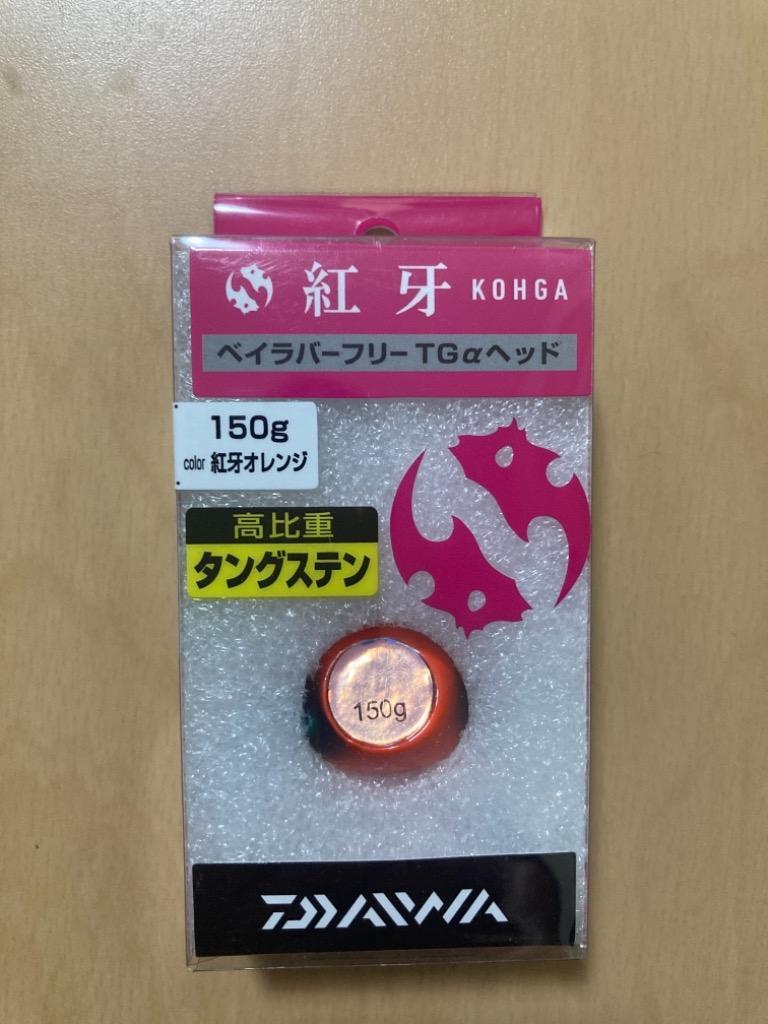 DAIWA（釣り） ダイワ 紅牙ベイラバー フリー TG αヘッド 150g