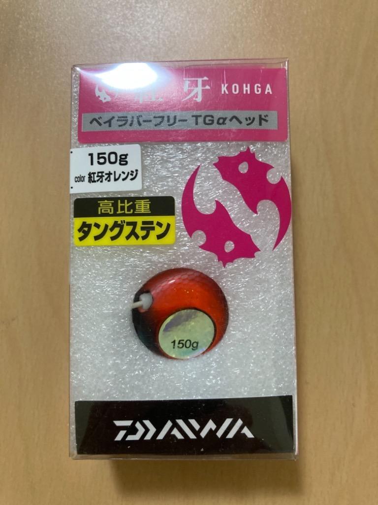 楽天市場】紅牙 タングステン 120の通販