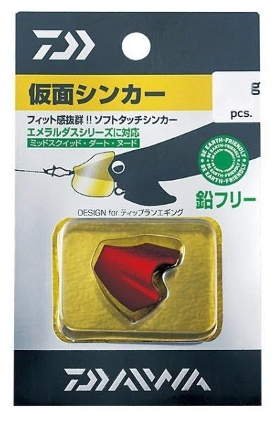 DAIWA（ダイワ） 仮面シンカー 2g レッド : 釣具のFTO - 通販 - Yahoo