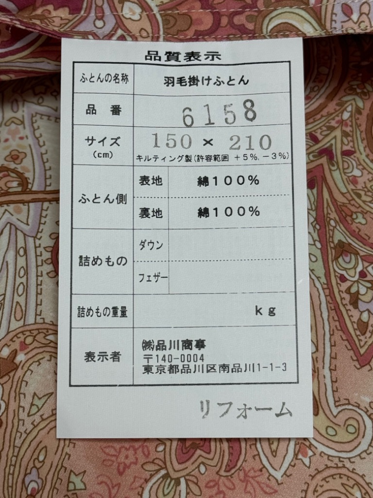 全体のレビュー画像 | 1-2
