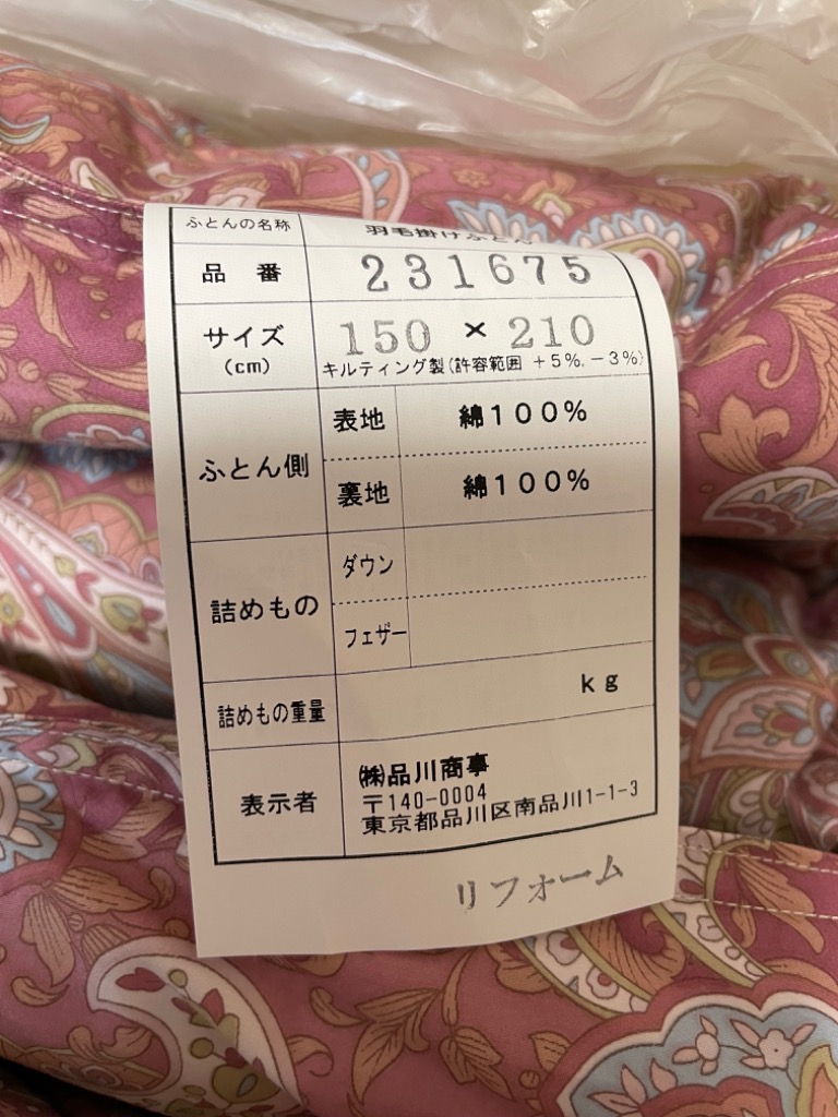 全体のレビュー画像 | 0-2