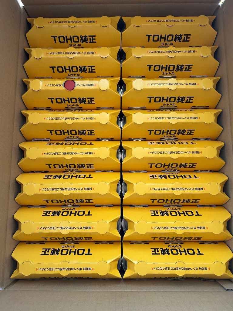 Amazon | トーホー 東邦金属 純正 カセットボンベ シャトル 3本