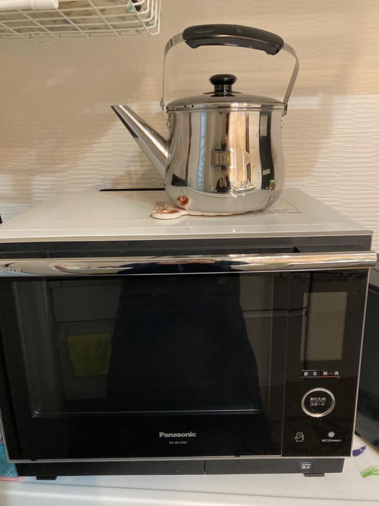 システム食器鍋3個やかんひとつ 和平フレイズ やかん IH対応 広口 ケトル リラカン 3.2L RB-1270