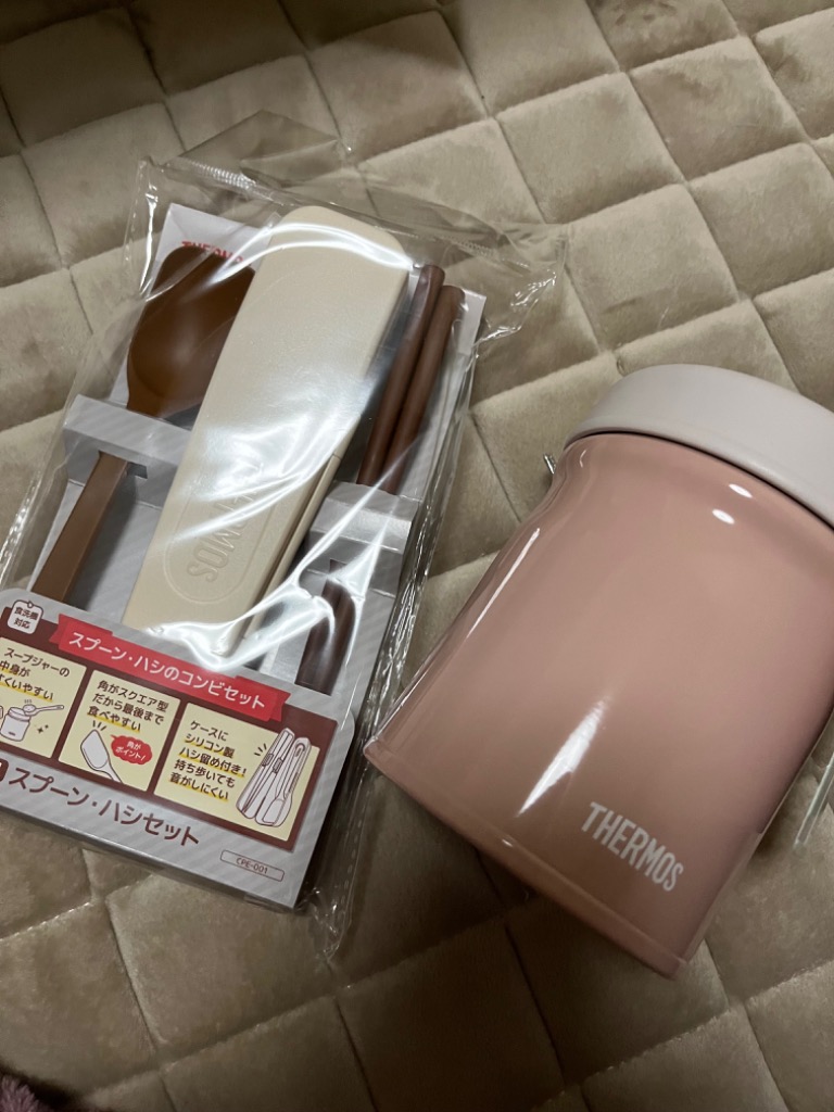 THERMOS サーモス スープジャー 2点 セット 真空断熱 + スプーン THERMOS サーモス スープジャー 2点 セット 真空断熱 + スプーン