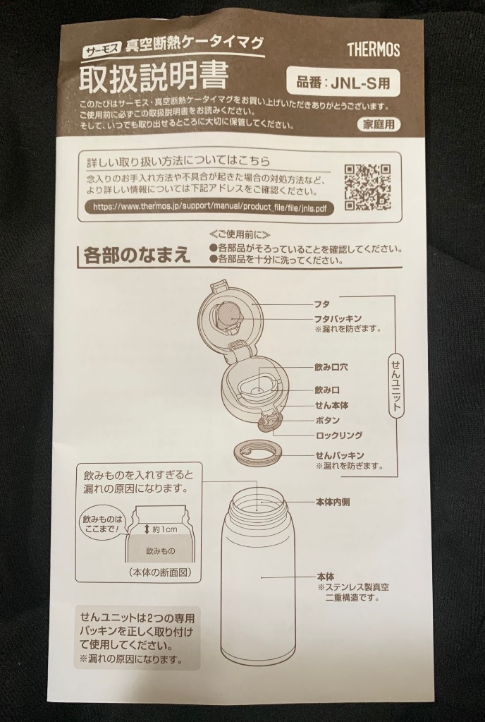 レビュー画像